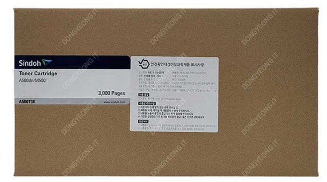Sindoh 정품 M500 토너 검정 대용량, 1개, 색상
