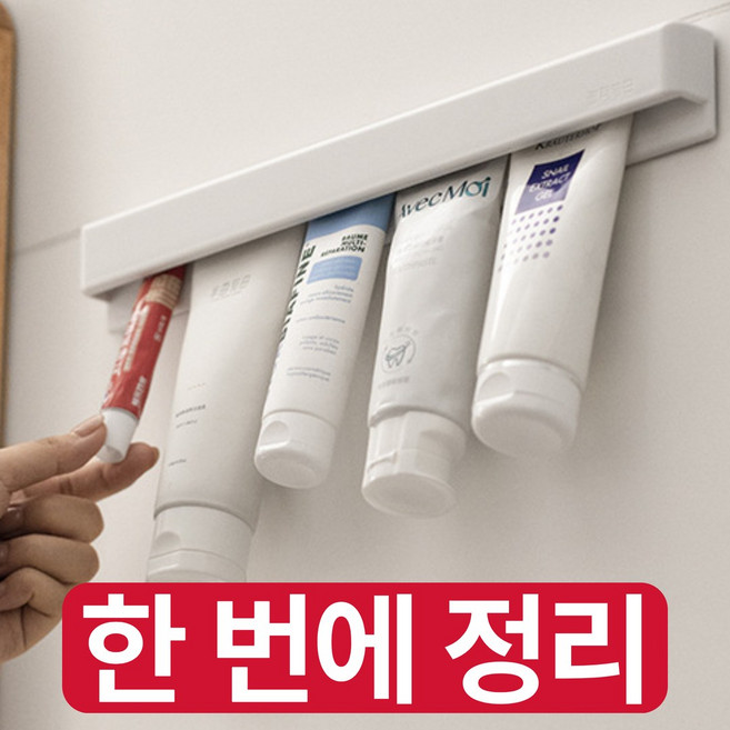 로비첸 무타공 공중부양 치약걸이 욕실, 1개, 퓨어 화이트