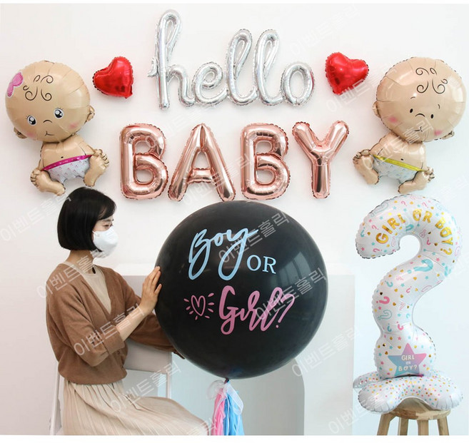 젠더리빌 풍선 세트 베이비샤워 파티 용품 성별 공개, 3.풀세트, 1세트
