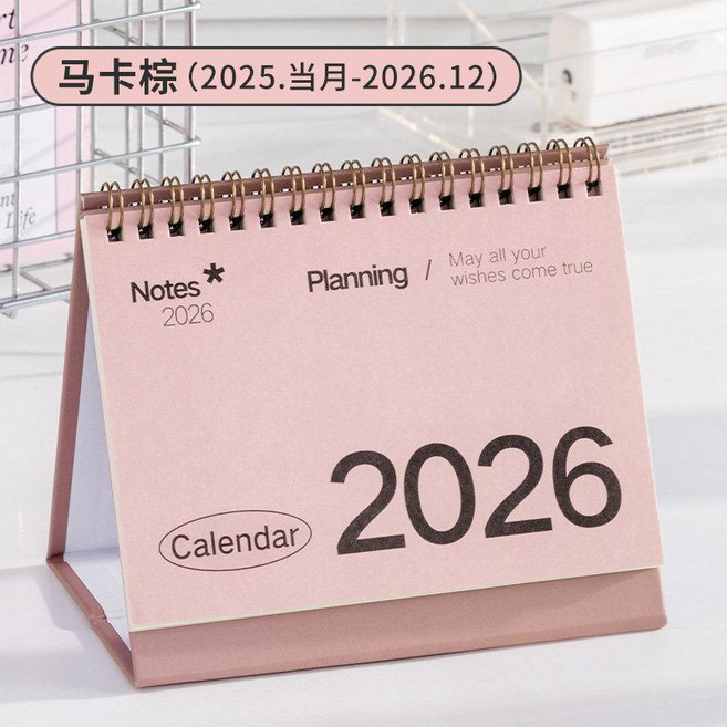 2026年 桌曆 記事本 月曆 年曆 考研自律打卡計劃本, 1個, 馬卡棕