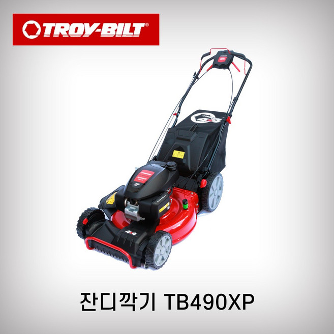 트로이빌트 잔디깍기 TB490XP 신형 혼다GCV200엔진, 1개