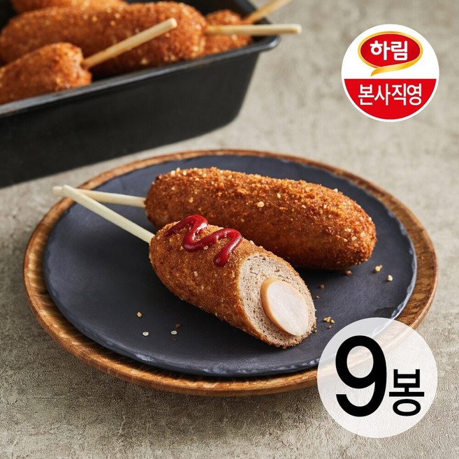 [본사직영] 하림 닭가슴살핫도그90g9봉