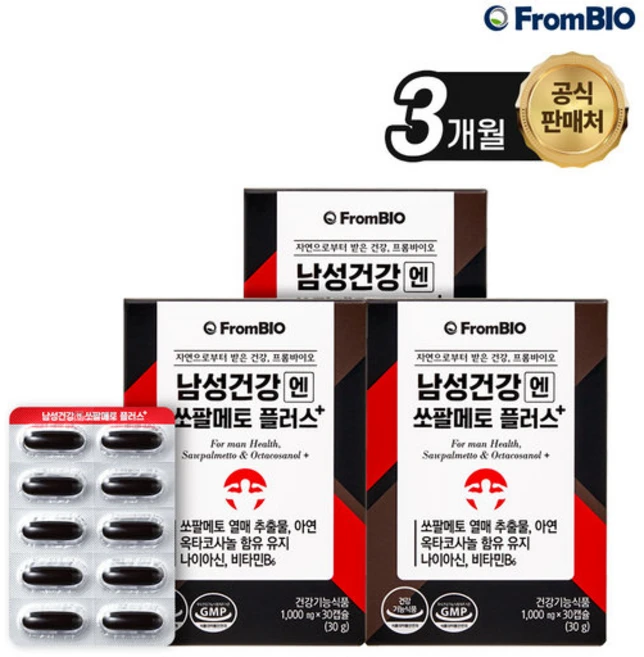 프롬바이오 남성건강엔 쏘팔메토 플러스+ 30캡슐*3박스/3개월, 30정, 3박스 - 쿠팡