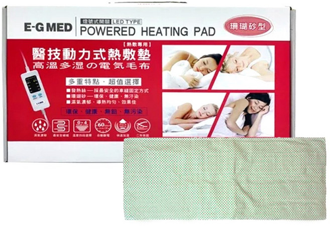 【E-GDED 醫技】動力式熱敷墊 電熱毯 -, 263(14X36吋), 珊瑚砂型