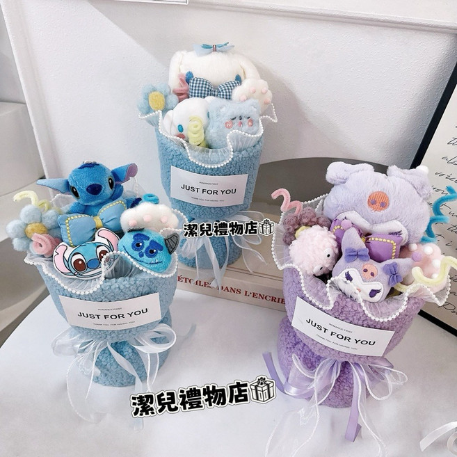 史迪奇玩偶花束 畢業禮物, 1個, 庫洛米送禮物袋