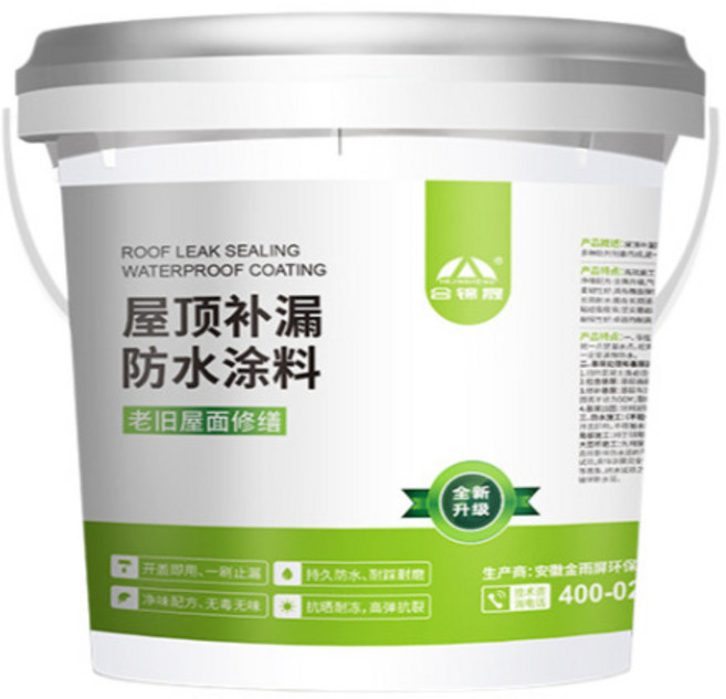 1/1+1[100년 방수]5합1 방수 다색 방수 접착제/방습/곰팡이 방지/내수성/제로포름알데히드, 불루 대형 통*1