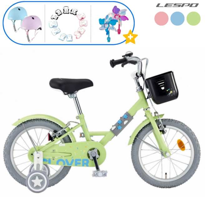 삼천리 어린이 자전거 클로버 16인치 보조바퀴 99%조립 2026년형, 1개, 108cm, 애플그린(무광) 조립99%