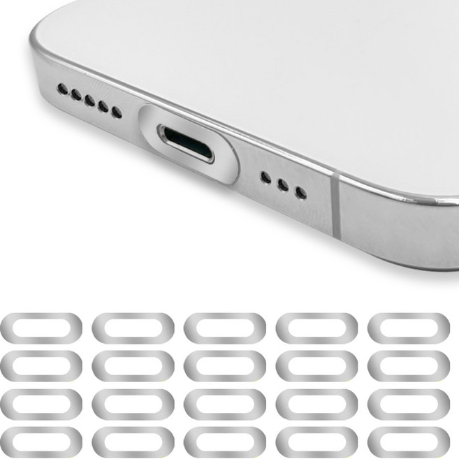 투명 야광 메탈 충전단자 보호필름 20P 세트 아이폰 갤럭시 기스 방지, 1개, 4. 메탈실버 20P
