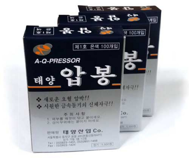 태양 압봉 제1호 은색 100개입 (지름1.2cm), 3개