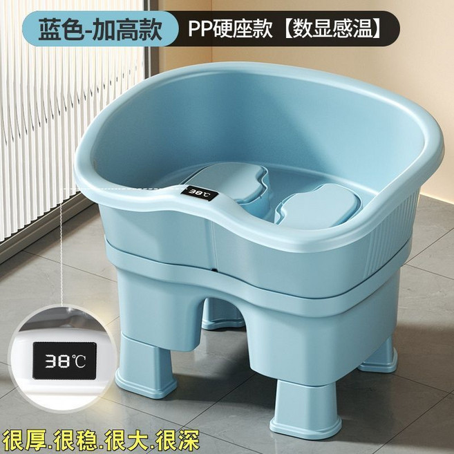 免蹲洗腳盆 一體式坐浴盆 馬桶坐浴盆 適用於老年人 痔瘡泡盆, 奶白色  PP硬座款 帶數顯感溫, 1個