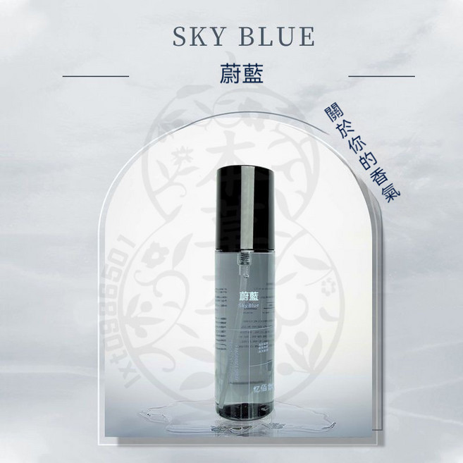 男士衣物香水噴霧 蔚藍, 1個, 蔚藍100ml【1瓶裝】
