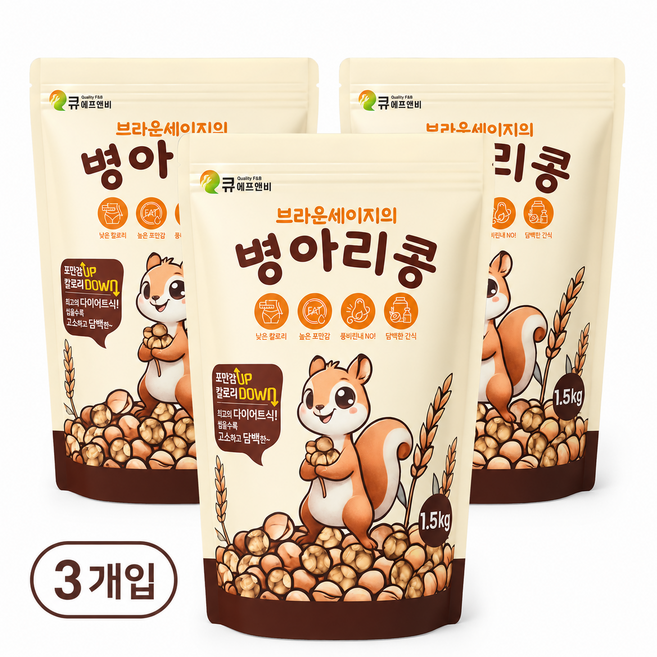 [통통잡곡] 2025년 캐나다산 병아리콩, 3개, 1.5kg