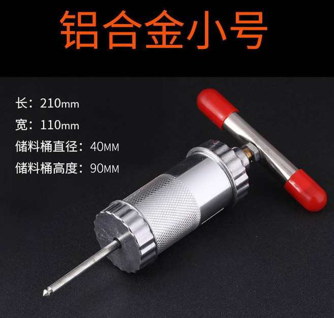 떡밥성형기 뭉치기 낚시용품 소형 낚시 잉어 중층 만들기 먹이 붕어 민물 도구 압축기 떡밥, 메탈 스몰, 1개