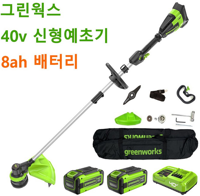그린웍스 40V 신형 충전 예초기 라이트 무선예초기 8AH배터리 2개세트 예취기 애초기, 1세트