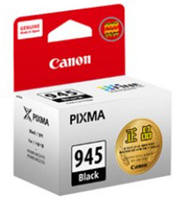 정품 캐논 PG945 검정 잉크 MG3090 3095W 2490 TS3490 TR4690, 1개, [정품]PG945 검정