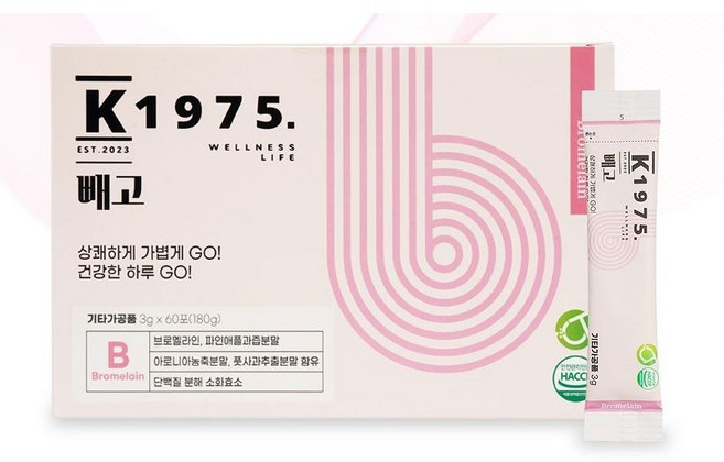 K1975 빼고 단백질 분해효소 소화효소 2개월분, 1박스, 60회분