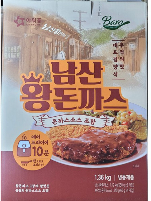 OURHOME 아워홈 남산 왕돈까스 1.36kg (돈까스소스 포함), 1개