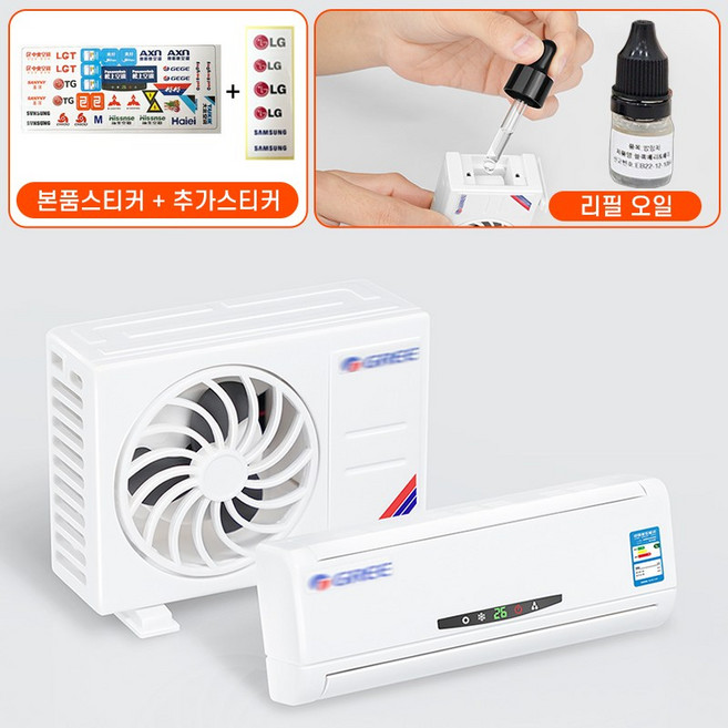 티마스 자동차 차량용 방향제 에어컨 모형 모양 국산 방향제 10종, 1개, 선택안함