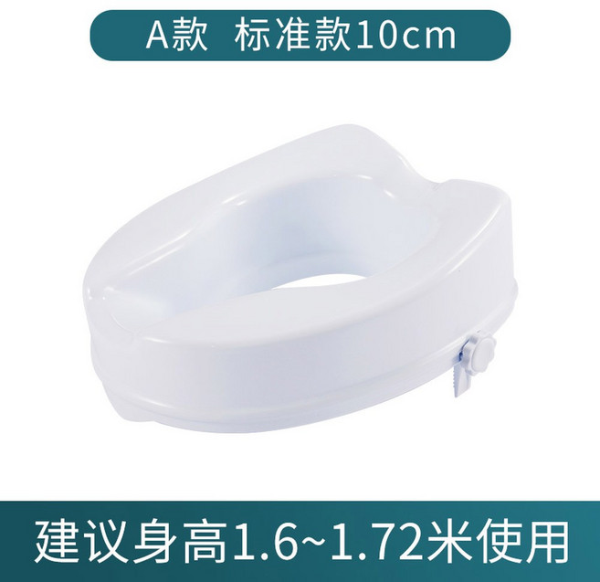 화장실 변기 높이 조절 용품 부품 세트 좌변기 시트 밸브 양변기 패드 Q81C 두꺼운, 3박스, 2. 10cm(160~172cm)