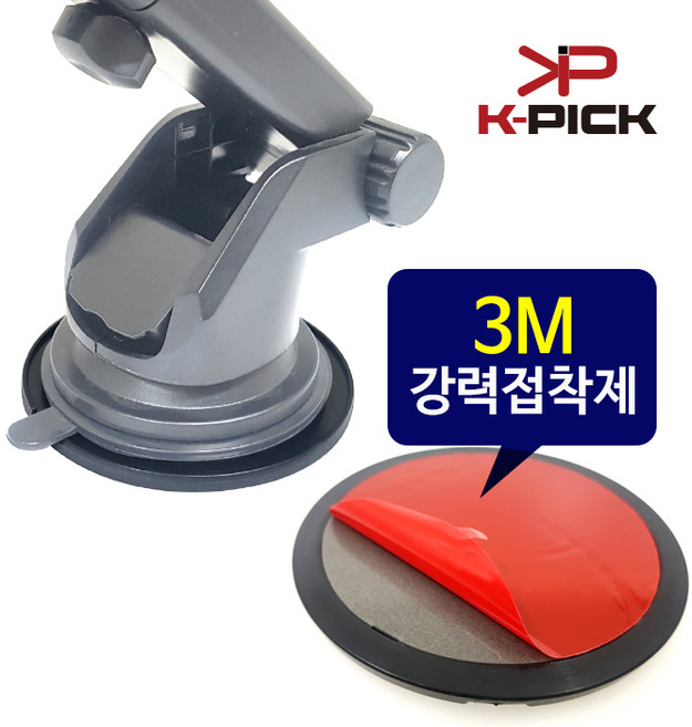 케이픽 차량용 3M 데쉬보드 흡착판, 1개