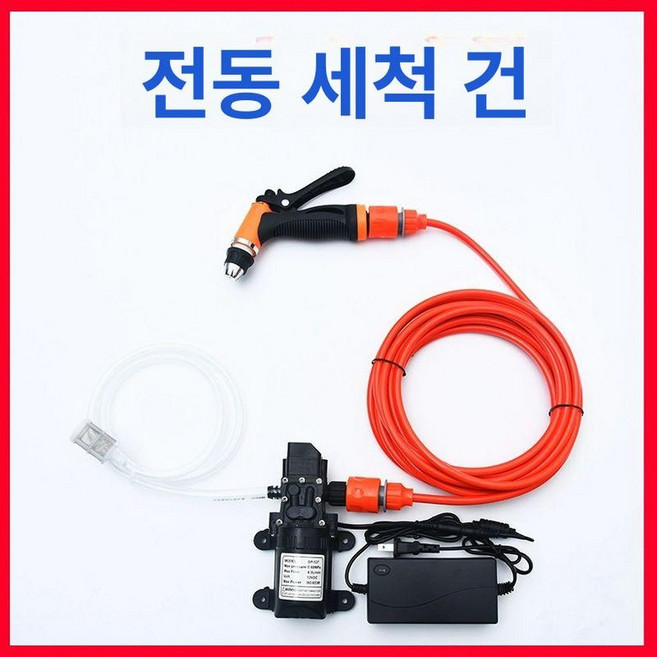 벽걸이 에어컨 청소도구 청소키트 물총 워터 고압 세차 세척 펌프, 전동물총, 1개