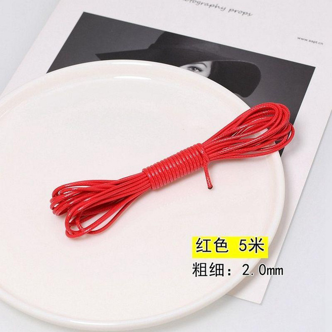 超值 皮繩蠟繩蠟線飾品手工材料手鍊項鍊繩子文玩皮繩串珠繩 副廠產品, 紅色2.0mm 5米 蠟繩, 1個