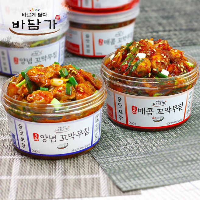 [바담가] 명품 꼬막무침 set 양념 매콤 순살 꼬막장 꼬막비빔밥 반찬, 양념꼬막+매콤꼬막, 1세트, 200g