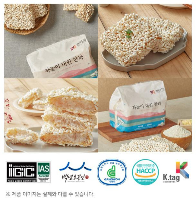 경동한과 하늘이 내린 한과 찹쌀통밥, 1개, 350g