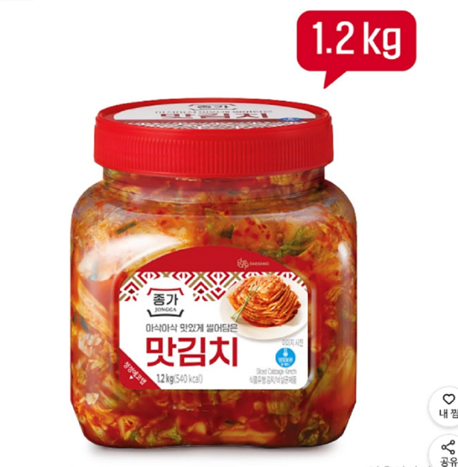 [종가] 맛김치1.2kg+전라도맛김치1.2kg, 2개, 1.2kg
