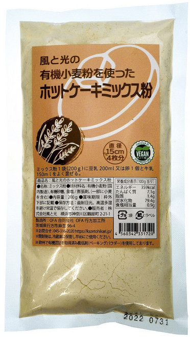카제토히카리 비건 핫케익 믹스 가루, 1개, 200g