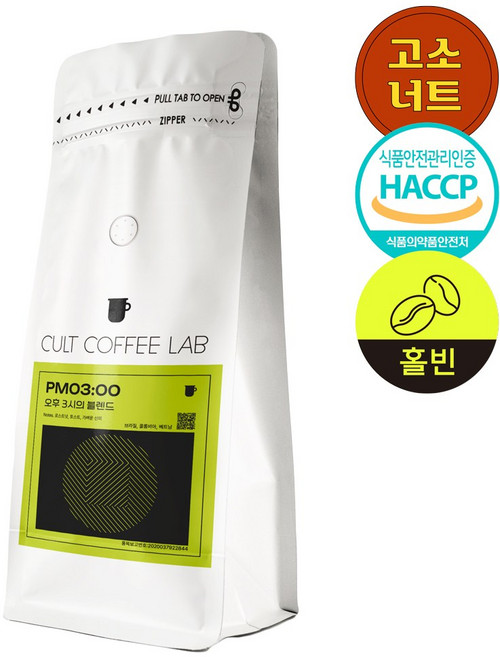 컬트커피랩 고소한 너티쵸코 오후 3시 블렌드 커피원두, 1kg, 1개, 홀빈(분쇄안함)