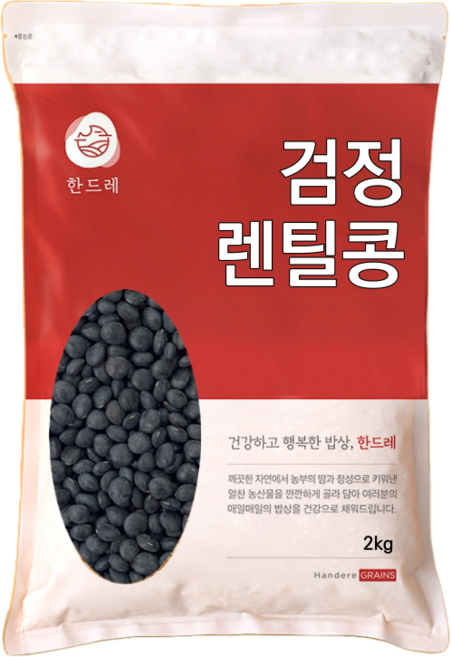 한드레 블랙 렌틸콩 2kg, 1개