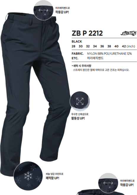 지벤 여름 작업복 바지 가성비 갑 여름바지 냉감바지 냉장고바지 시원하고 가벼우면서 구김이 없는 편안한 스판 허리 밴드 바지, 1개