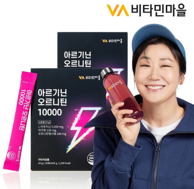 VV비타민마을 비타민마을 고함량 아르기닌 오르니틴 10000 L-아르지닌 타우린 2박스 총60포, 300g