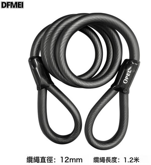 QRU OPEL圈型山地車自行車鎖可摺疊鋼纜鋼絲防盜條形鎖鑰匙鎖騎行裝備, 1個, GL-12-1200-Black:如圖