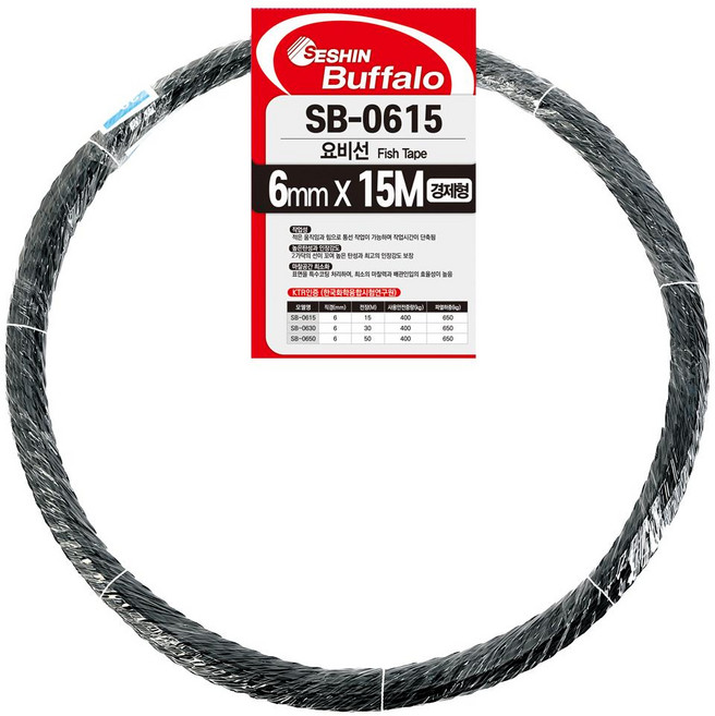 세신요비선 요비선 6MM*15M(경제형), 1개