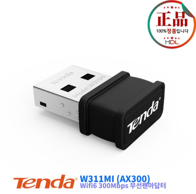 텐다 무선랜카드 AX300 300Mbps W311MI - WiFi 6 USB 아답터 Soft-AP (핫스팟), 1개