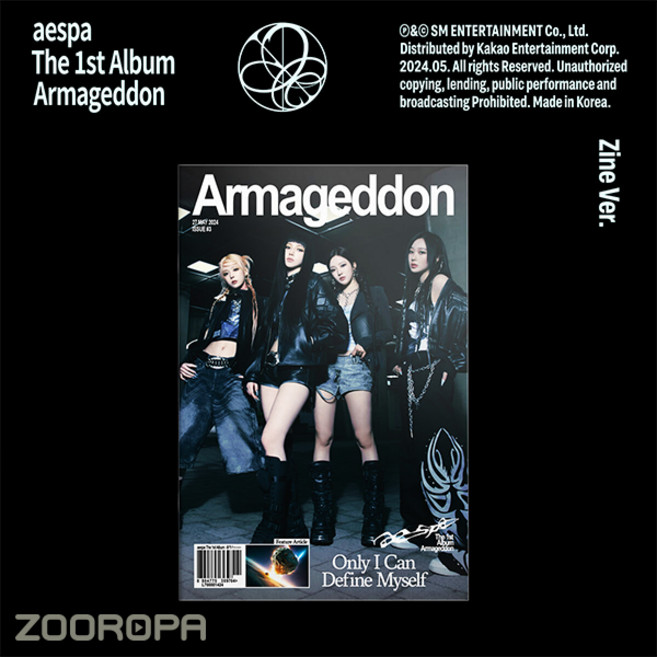 에스파 aespa 1집 Armageddon Zine Ver.