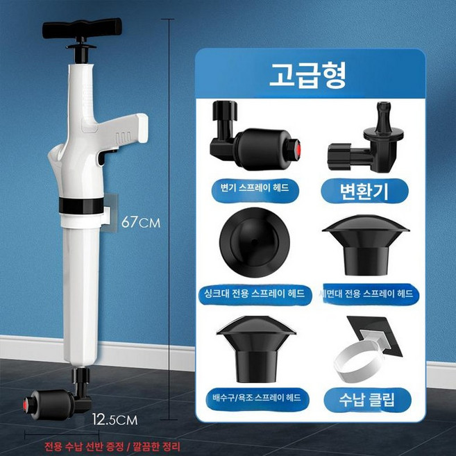 하수구 관통기 하수도 청소기 막힘 뚫는 기계 배관 제거, 기본 색상