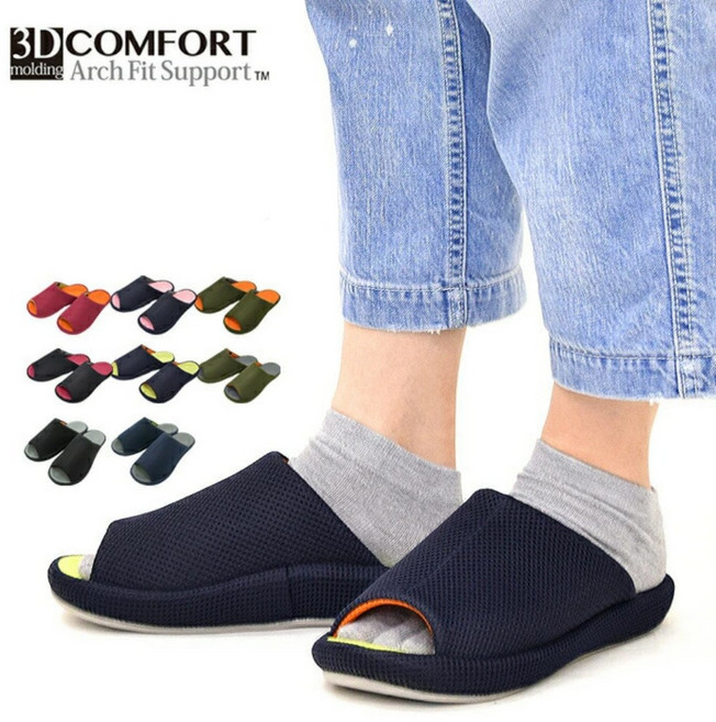 데일리인 족저근막염 실내화 3D 컴포트 거실 실내 슬리퍼 푹신한 아치 쿠션
