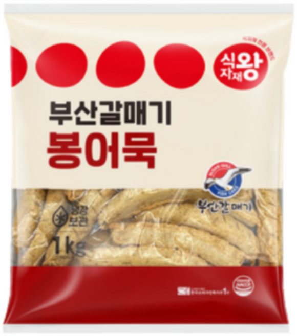 식자재왕 부산갈매기 봉어묵, 2개, 1kg