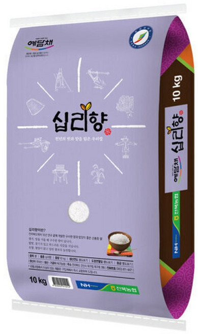 예담채 십리향 상등급 10kg 1개 국내산