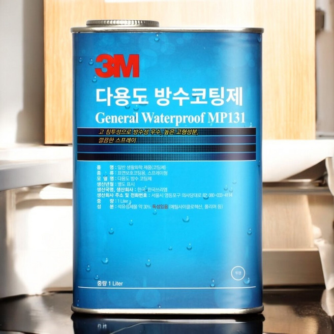 실내외 방수코팅 표면 보수 마감 코팅제 실내 1L, 1개