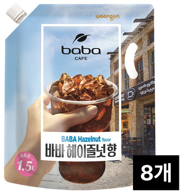 웅진 바바 헤이즐넛 대용량 파우치 커피, 1.5L, 8개