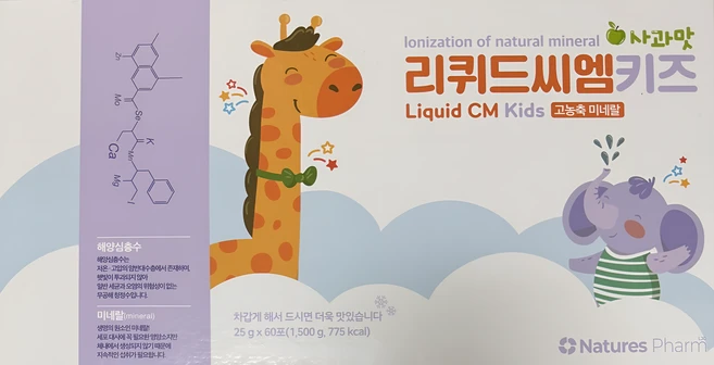 리퀴드씨엠키즈 어린이 고농축 미네랄 맛있는 영양음료, 1개, 1.5kg - 쿠팡