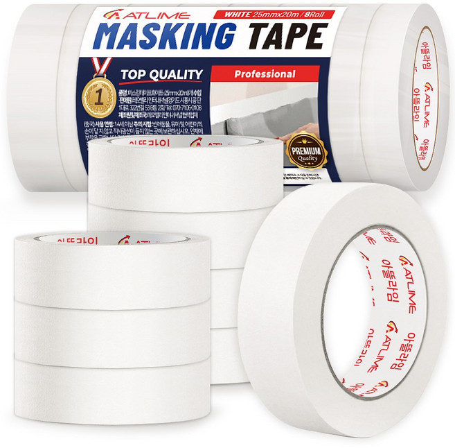 아뜰라임 도장 커버링 종이 마스킹테이프 25mm x 20m, 8개