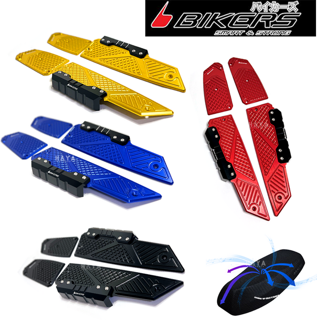 당일발송 KR쿠팡 바이커스 포르자300/350 튜닝 발판 12268985517, KR쿠26/바커 FORZA 발판A 블랙+CNB 5XL쿨, 1개