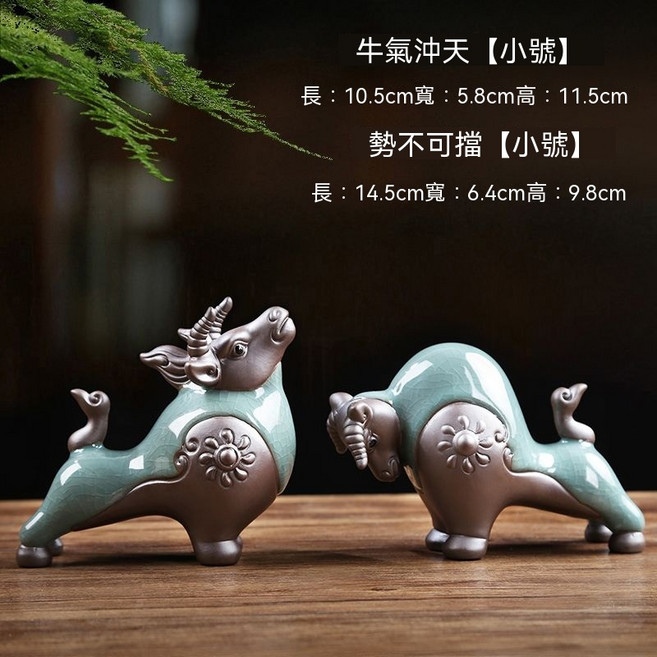 陶瓷茶寵 牛氣沖天擺件 創意生肖牛茶玩, 哥窯牛 一對（小號）