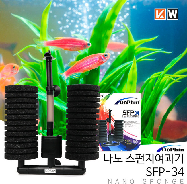 물멍 KW 도핀 나노 스펀지쌍기 SFP-34 모터일체형 KW, 1개, 3.2W