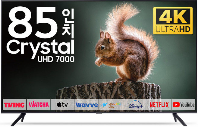 삼성 85인치 슬림베젤 4K UHD 유튜브 넷플릭스 스마트TV 85TU7000, 고객직접설치, 스탠드형, 85형